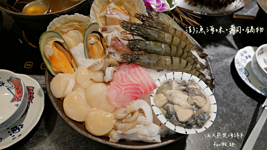 澎漁海味.壽司 12