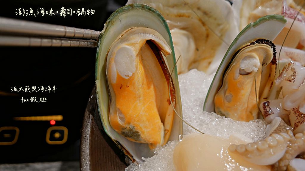 澎漁海味.壽司 18