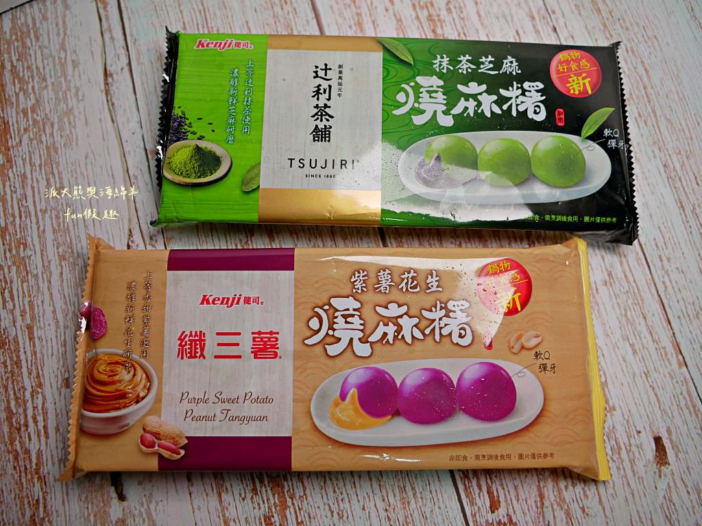Kenji健司抹茶芝麻、紫薯花生燒麻糬 1