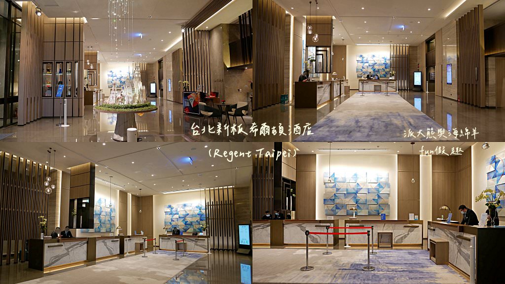台北新板希爾頓酒店 4