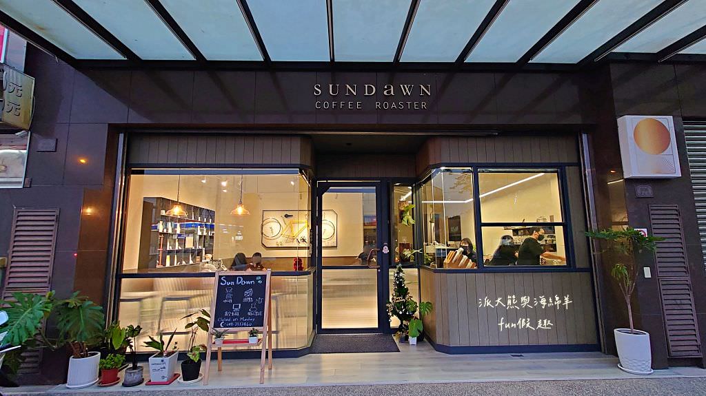 Sundawn Coffee Roaster 草屯 2
