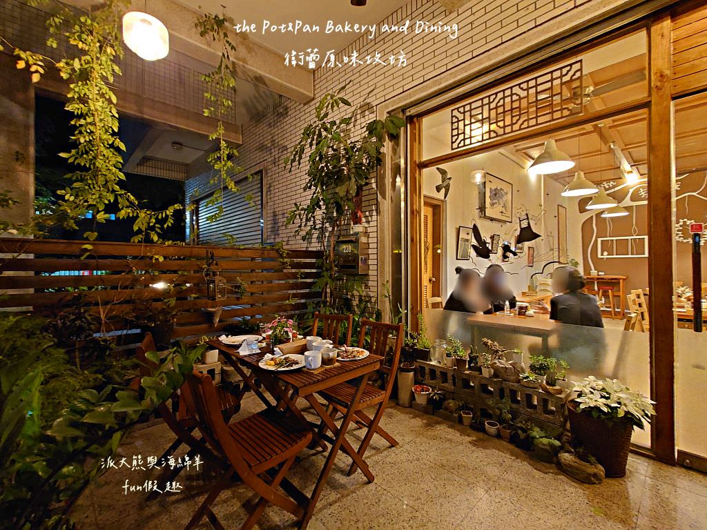 the PotPan Bakery and Dining 衛蕾原味攻坊 中興 4