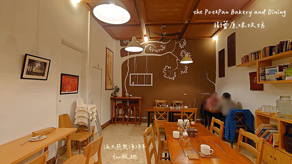 the PotPan Bakery and Dining 衛蕾原味攻坊 中興 6