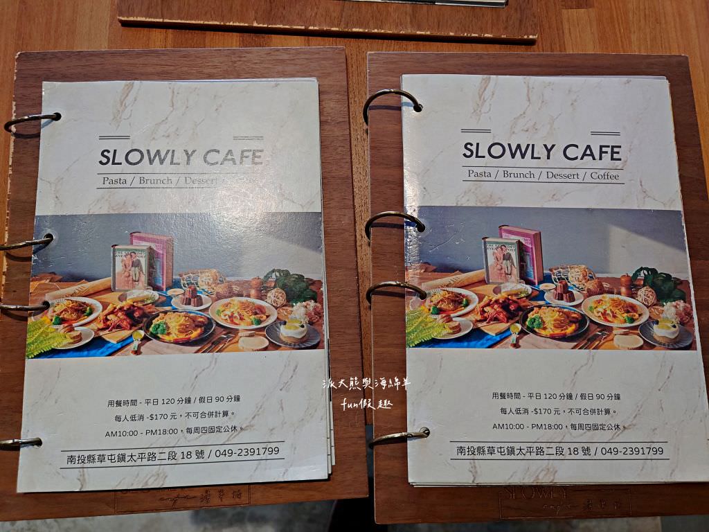 Slowly Cafe11202 10