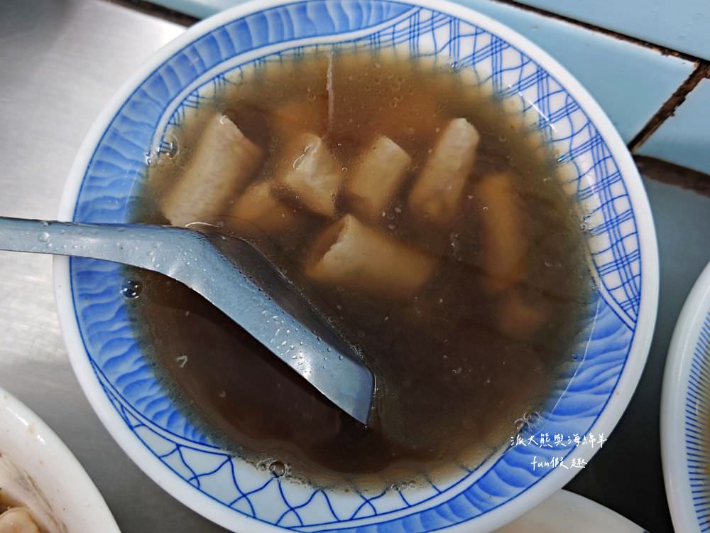 永芳亭扁食 肉粽 14