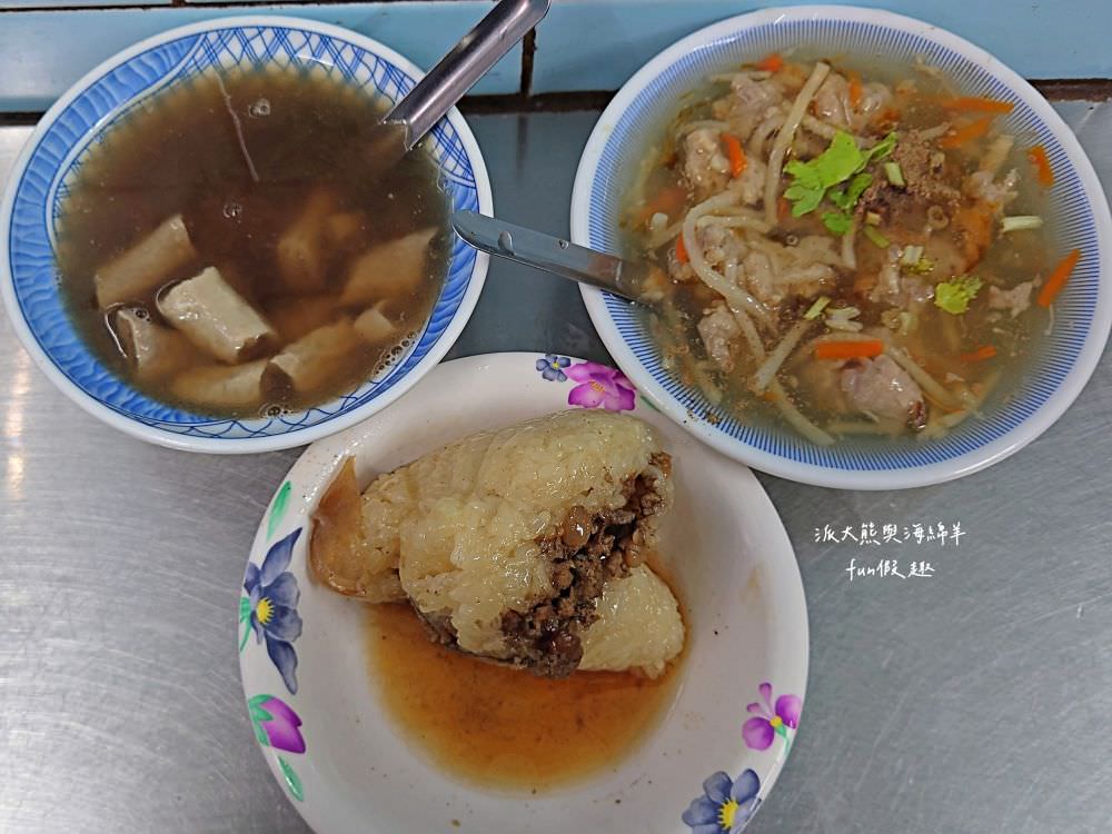 永芳亭扁食 肉粽 6
